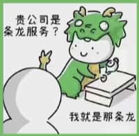 桂东县国尊烟酒商行