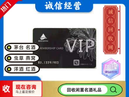 桂东县回收银座商场卡